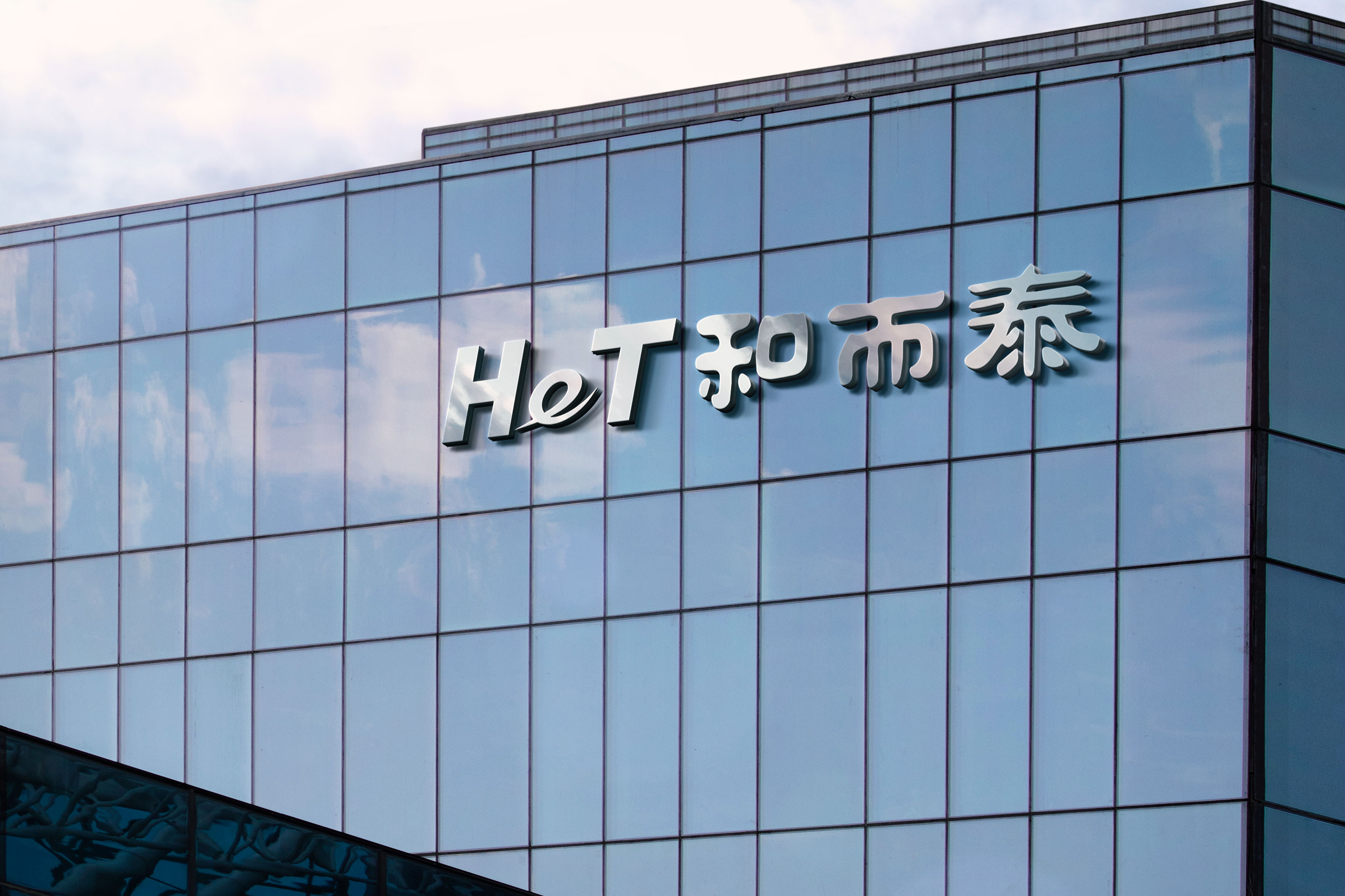 顶级游戏(中国区)官方网站-Officials Website