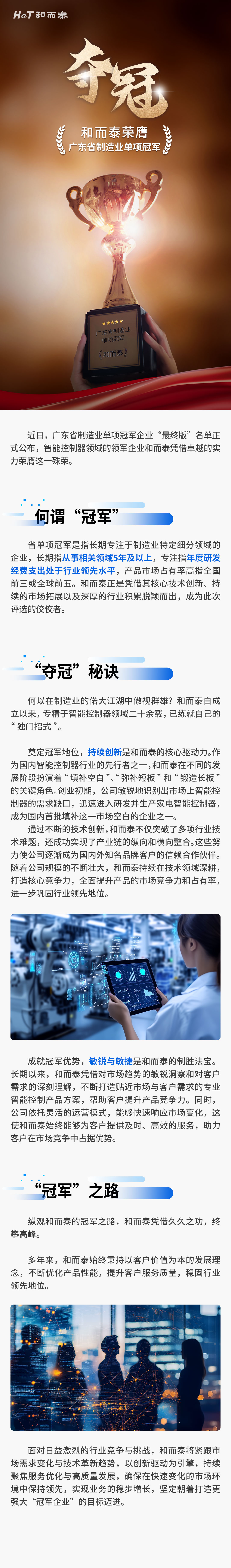 顶级游戏(中国区)官方网站-Officials Website