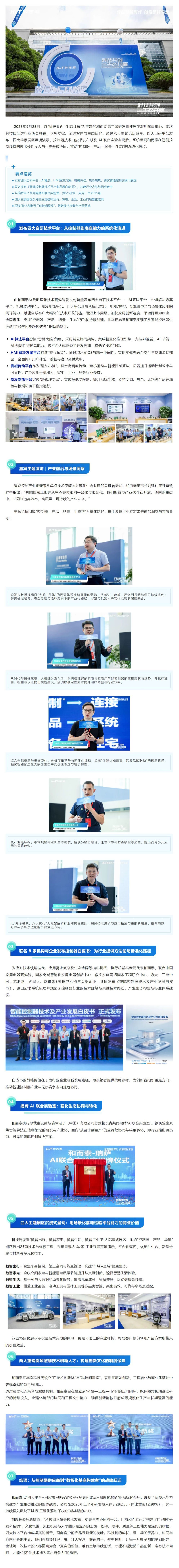 顶级游戏(中国区)官方网站-Officials Website
