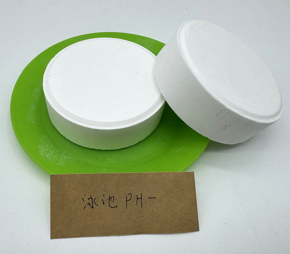 硫酸铝絮凝剂125g长方形